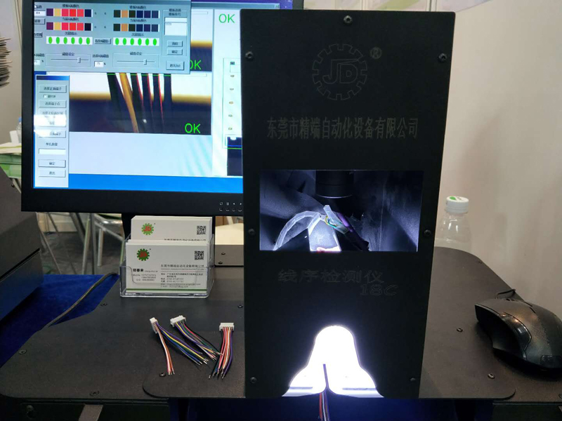 雙排線序檢測(cè)儀