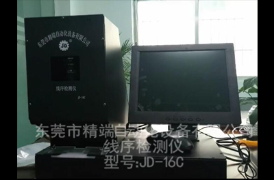 JD-16C線序顏色檢測(cè)儀教程