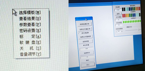 標(biāo)定