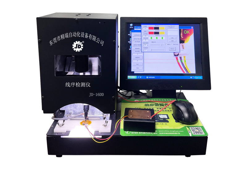 JD-16DD 線序綜合檢測儀